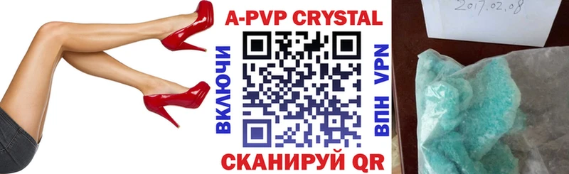 Купить закладки  Заозёрный  A PVP мука 