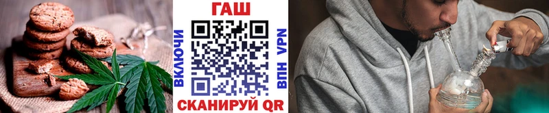 Купить где  Заозёрный  Еда ТГК марихуана 