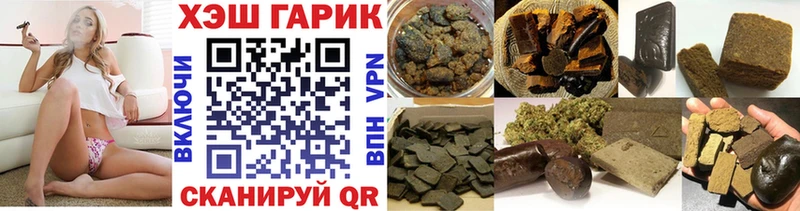 ГАШИШ VHQ  Купить где  Заозёрный 