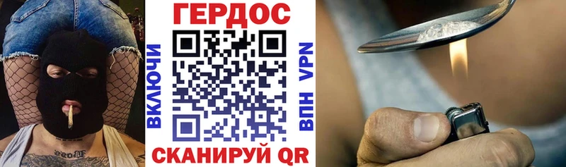 Купить закладки  Заозёрный  Героин белый 