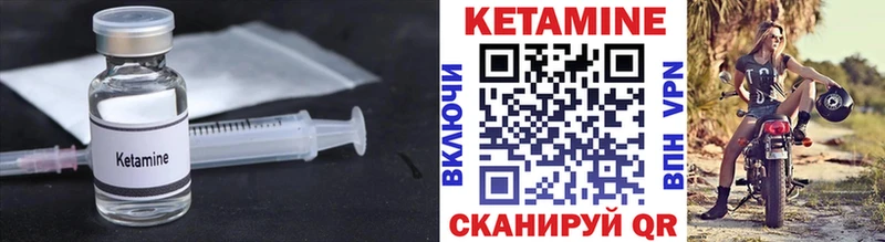 Купить где  Заозёрный  Кетамин ketamine 