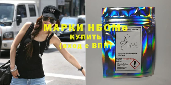 марки nbome Лагань