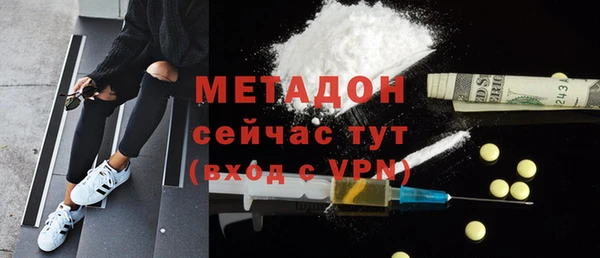 скорость mdpv Ладушкин