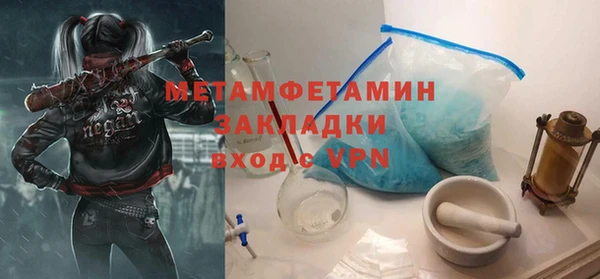 скорость Лабытнанги