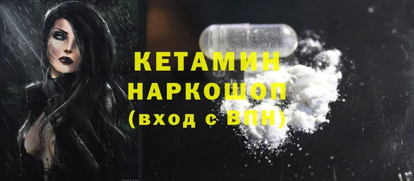 герыч Кулебаки