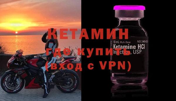 марки nbome Лагань