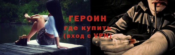 соль курить ск Куйбышев