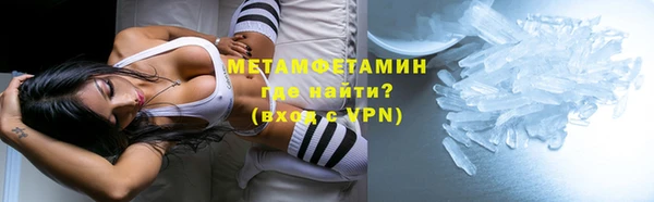 марки nbome Лагань