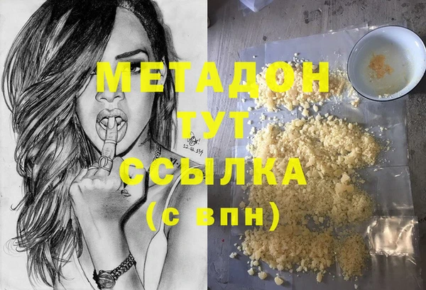 соль курить ск Куйбышев