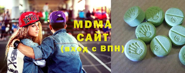 скорость mdpv Ладушкин