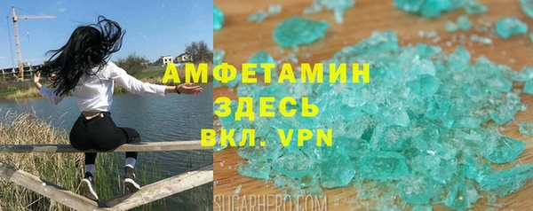 скорость mdpv Ладушкин