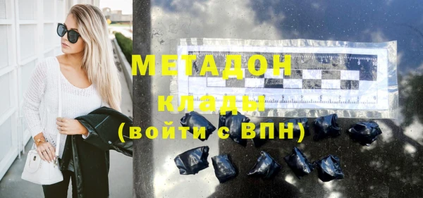 скорость mdpv Ладушкин