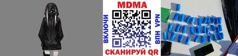 МДМА молли  Купить где  Заозёрный 