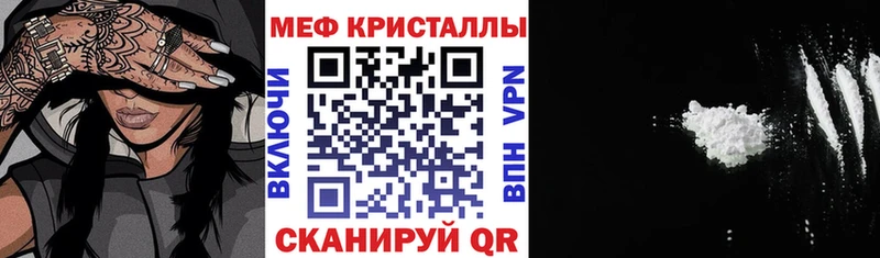 Купить закладки  Заозёрный  Мефедрон 4 MMC 