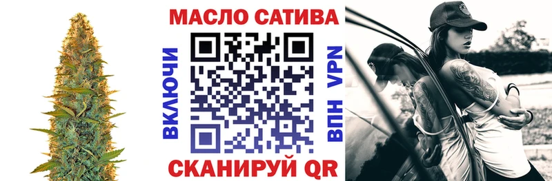ТГК гашишное масло Купить закладки Заозёрный